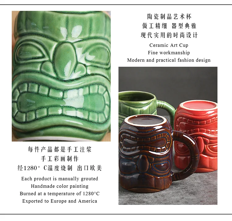 1 шт смешная чашка Коктейльная стеклянная tiki чашка Гавайи керамическая индивидуальная кружка чай чашка 350 мл