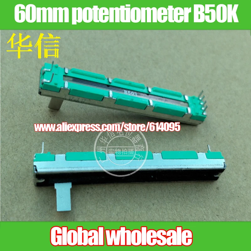 4 шт. SC4580G 60 мм прямой скользящий потенциометр B50K/двойной фейдер/длина ручки 10MMC