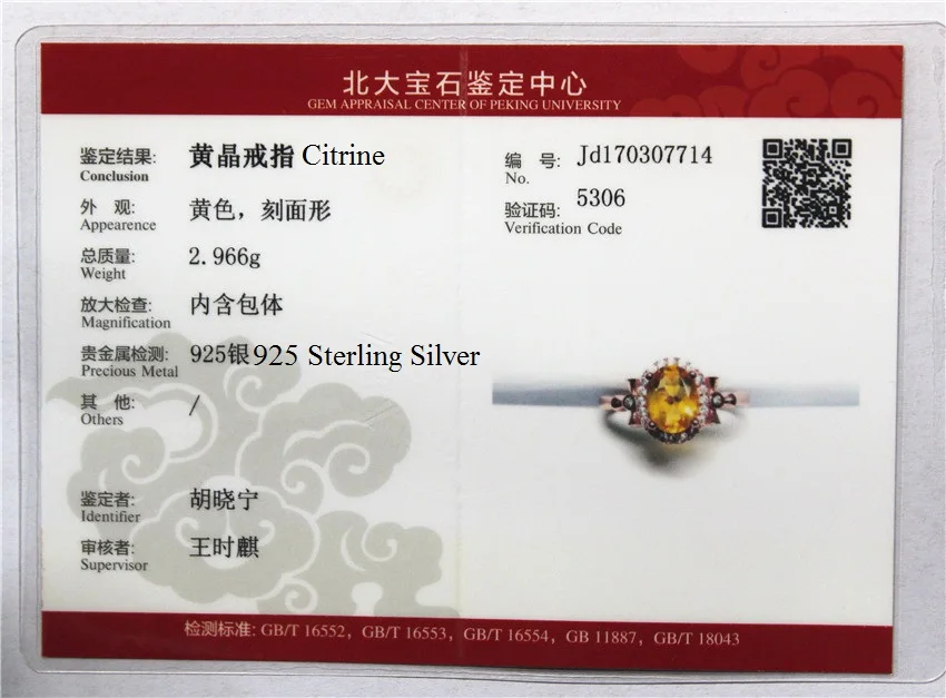 Almei 1.5ct Овальный натуральный цитрин камень для рождения солитер кольца из