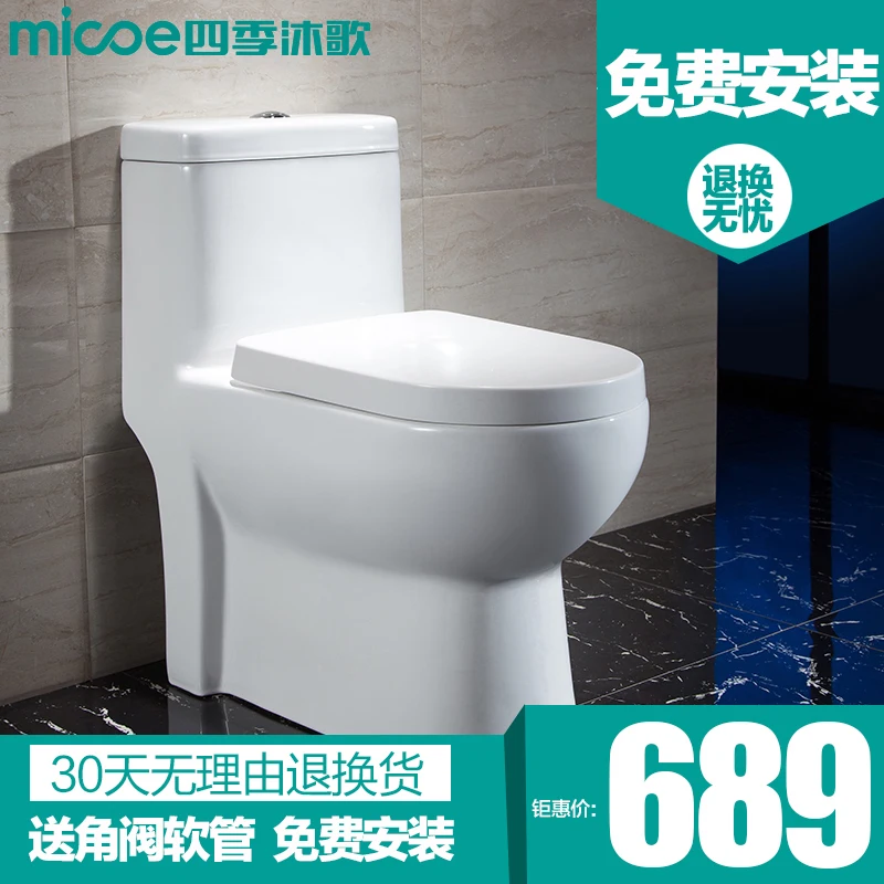 Четыре сезона смывной туалет семейная ванная комната для взрослых сифон