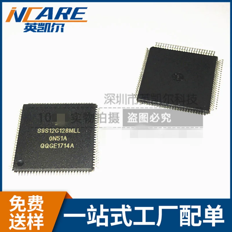 

Original Product AD825ARZ ISO7240MDWR MAX735ESA CH7026B-TF OPA690IDR S9S12G128MLL