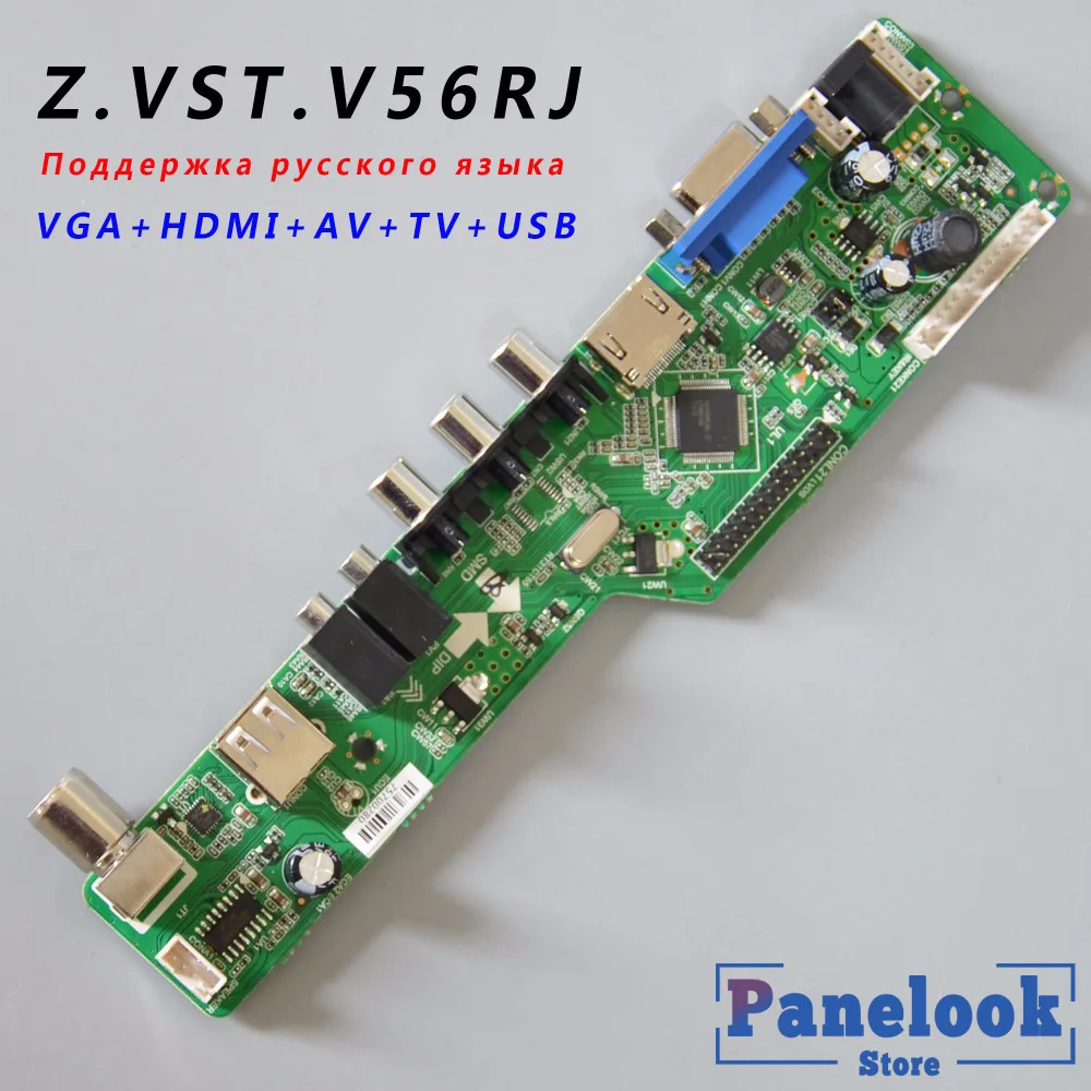 Доставка в течение 1 дня универсальная плата драйвера ЖК дисплея Z.VST.V56RJ.B V56 V59 ТВ
