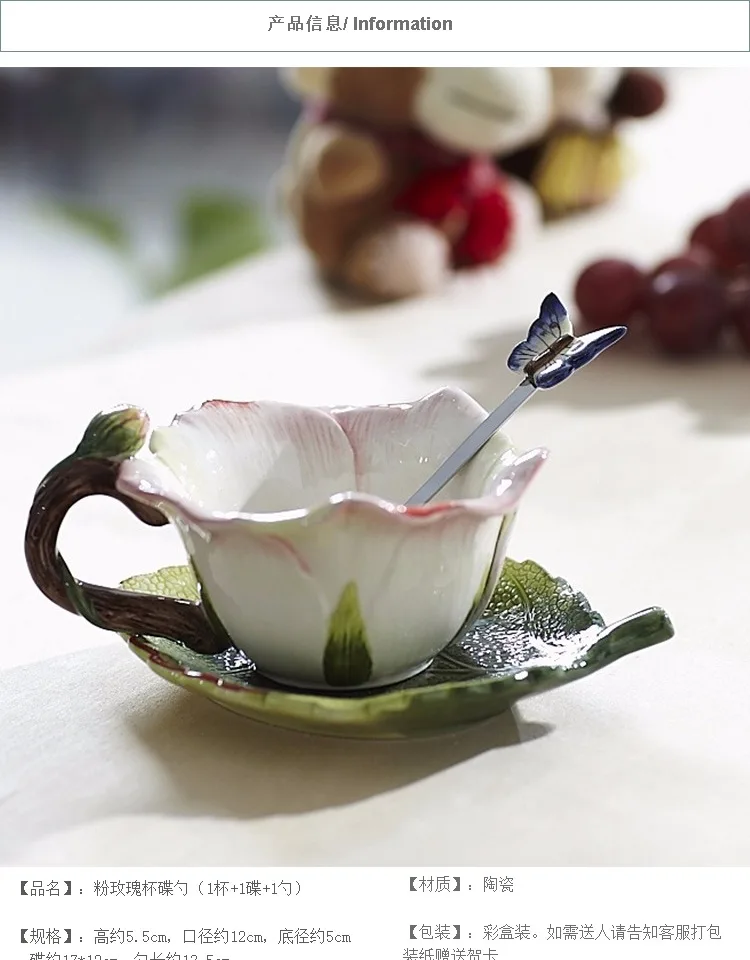 Новейшая 3D кофейная чашка из костяного фарфора с блюдцем, чайная чашка, керамическая чашка с ложкой, чашки для завтрака, молока, лучший подарок для влюбленных