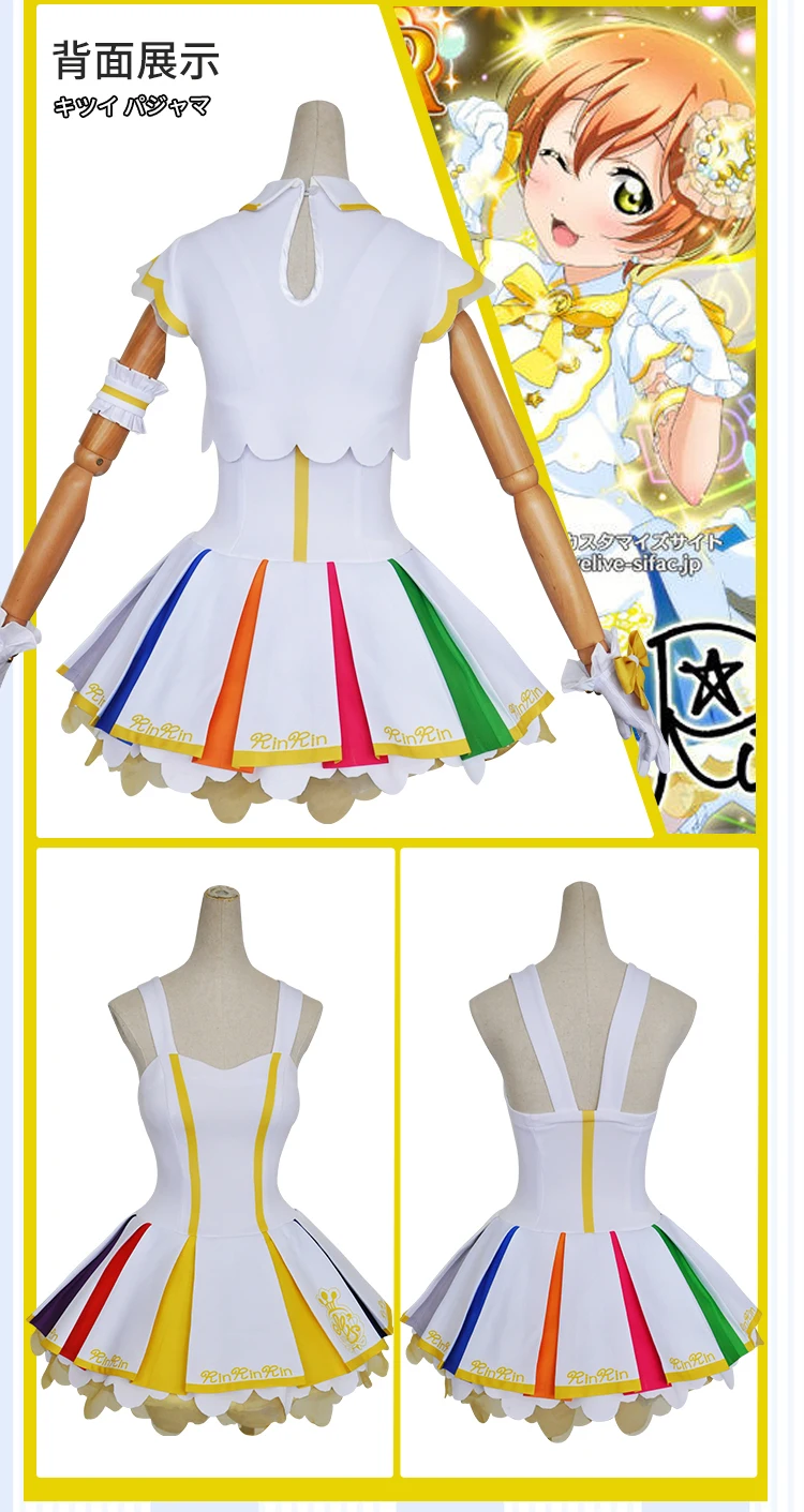 Аниме Lovelive Косплей аркадная игра 4 четвертого поколения Hoshizora Rin Костюм Униформа