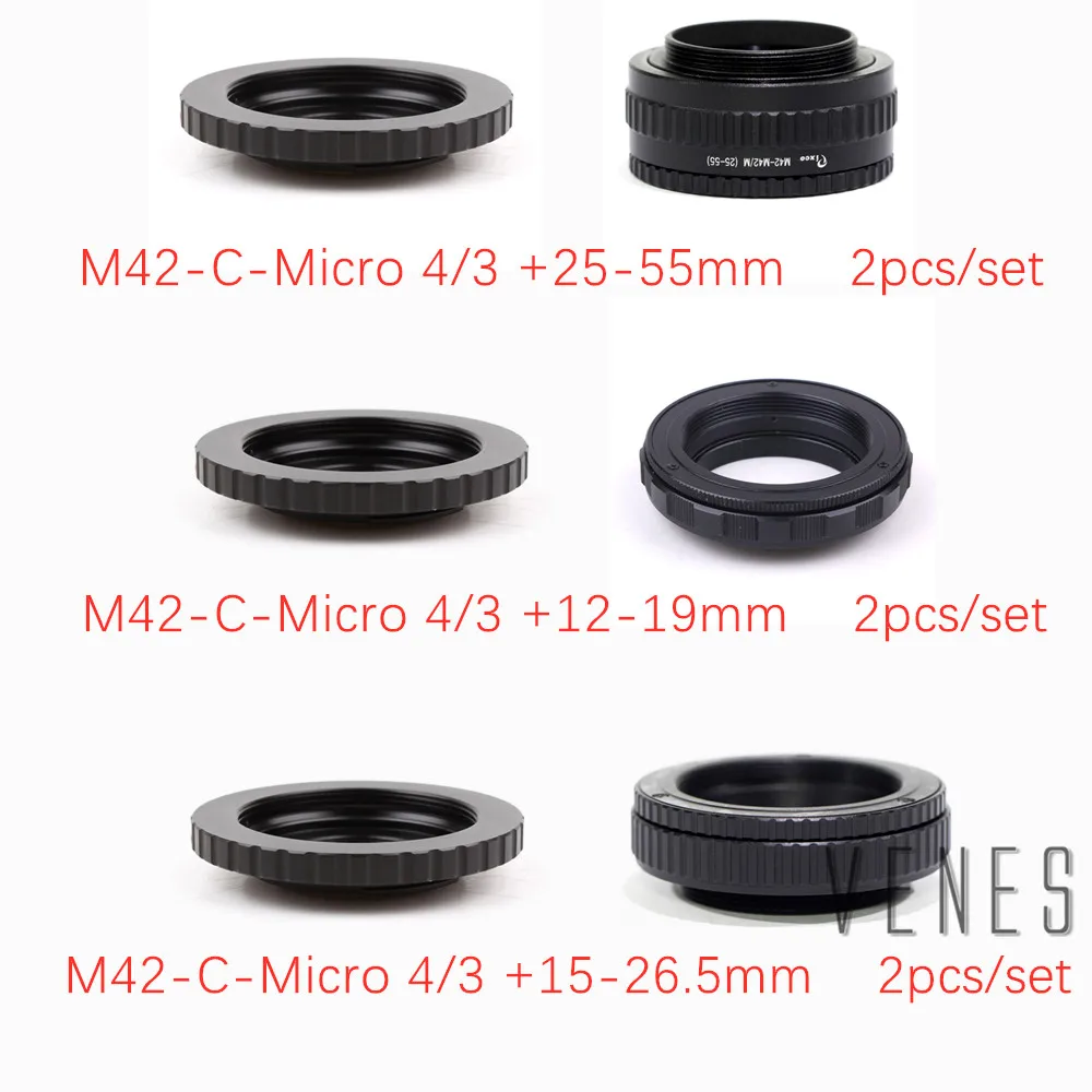 2 шт./компл. 25-55 мм/12-19 мм/15-26,5 мм + адаптер для объектива M42/C Mount Lens-M4/3 для объектива M42, регулируемый фокусирующий Винтовой Адаптер для макросъемки