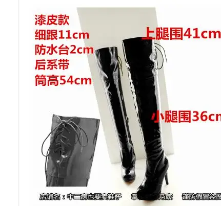 

Game Nier Automata Cosplay Shoes YoRHa 2B Knee Length PU Leather Cosplay Boots Black High Heels Lace-up Size