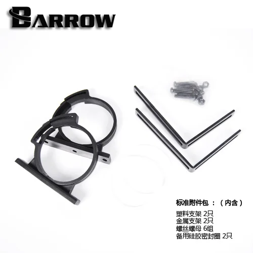 Barrow YK50 V2 50 мм акриловый прозрачный резервуар 130 180 230 280 мм|barrow tank|tank reservoirbarrow reservoir |