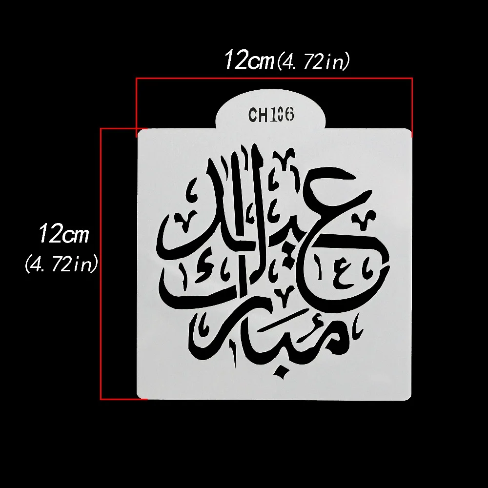 Пластиковые трафареты для выпечки тортов инструменты мусульманской мечети