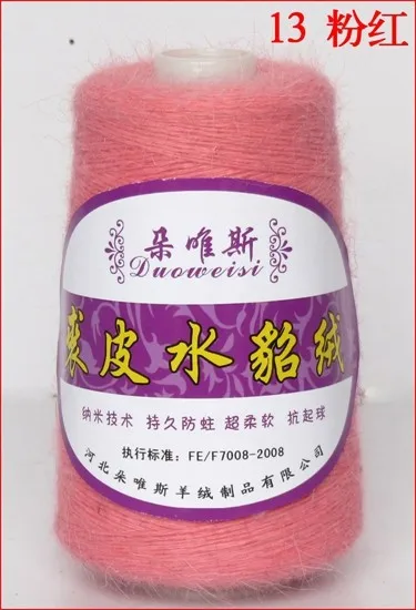 13 Pink 100 г/рулон) Высококачественная осенняя и зимняя норковая кашемировая пряжа для вязания, шерстяная пряжа, норковая пряжа - Цвет: 13 Pink