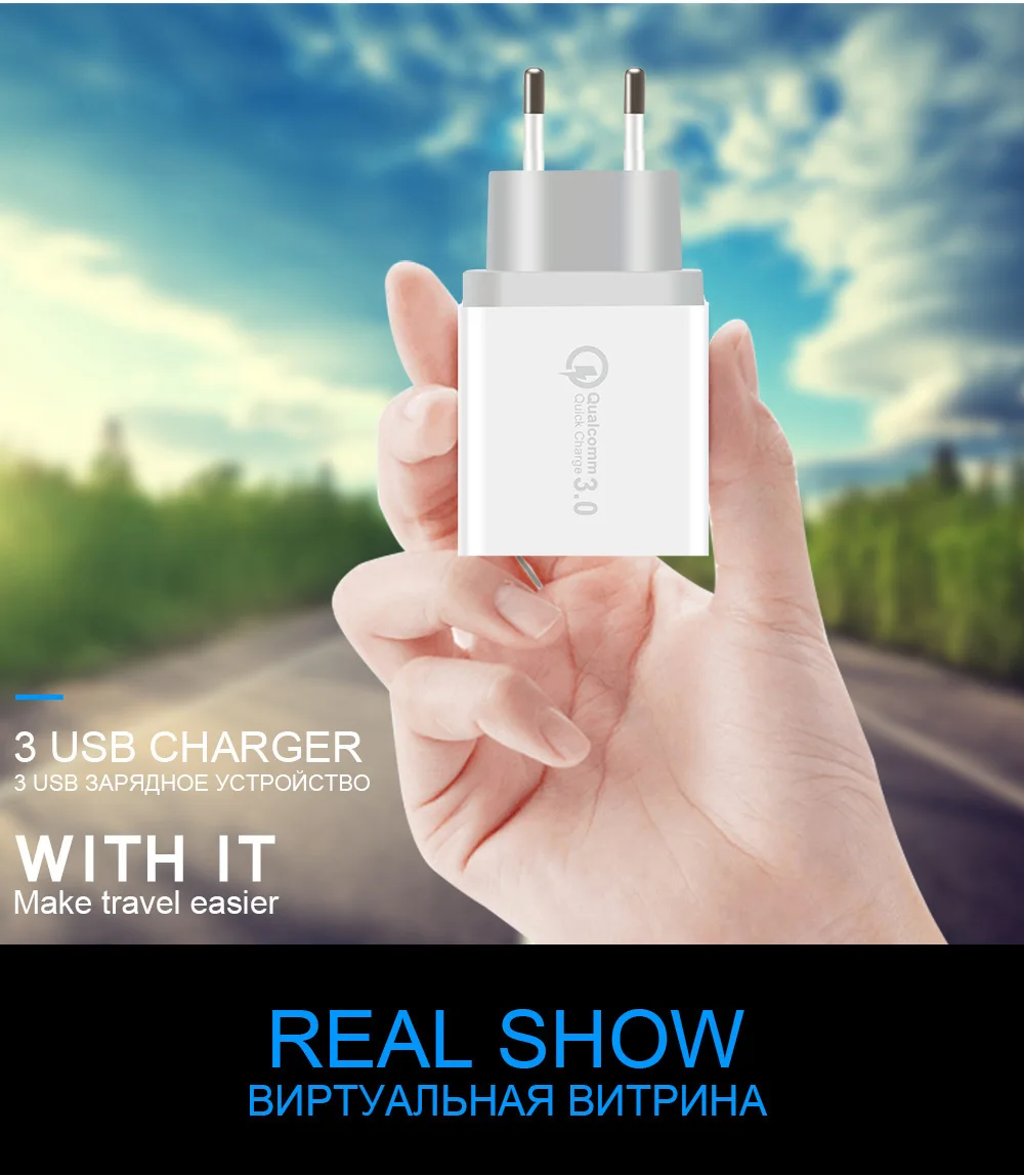 QC 3,0 18 Вт USB зарядное устройство Быстрая зарядка 5 в 3 А Быстрая Зарядка адаптер 3 USB зарядное устройство для мобильного телефона США ЕС Разъем для iPhone samsung huawei