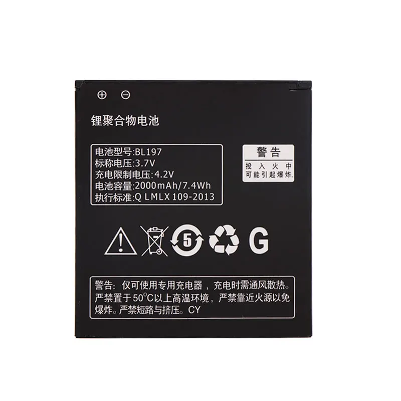 Аккумулятор BL197 для Lenovo S889 S889T A800 A798T S720 S720i S750 S870e A820 A820T S868t аккумулятор 2000 мАч |