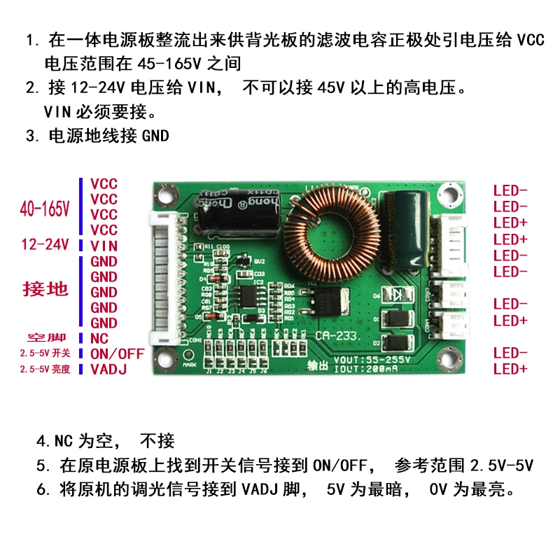 Универсальный 32-60 дюймов LED LCD TV подсветка постоянный ток booster board 55-255V Выход