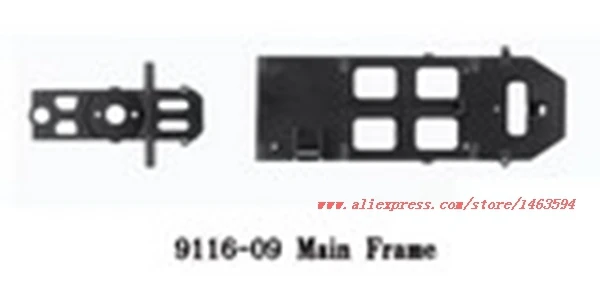 Оптовая продажа, двойная лошадь 9116 DH9116, фоторамка, бесплатная доставка