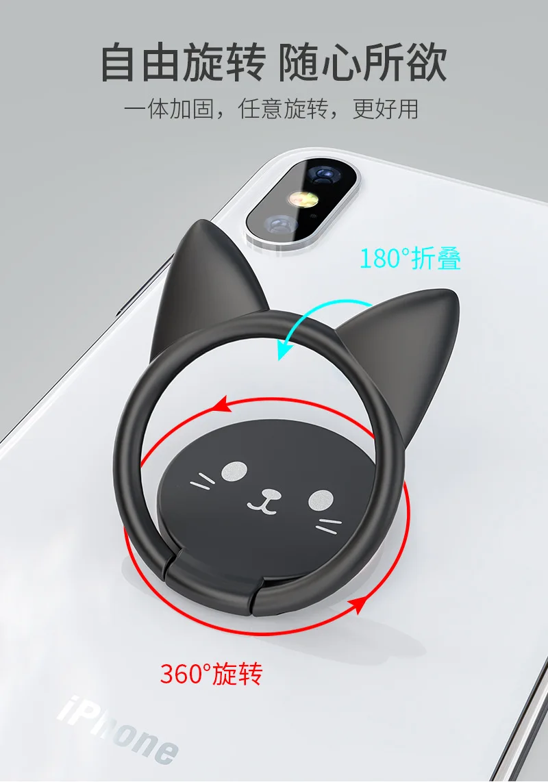 Милый держатель кольца для iPhone 6 7 8 samsung Xiaomi huawei 360 Вращающийся держатель для мобильного телефона магнитный автомобильный держатель