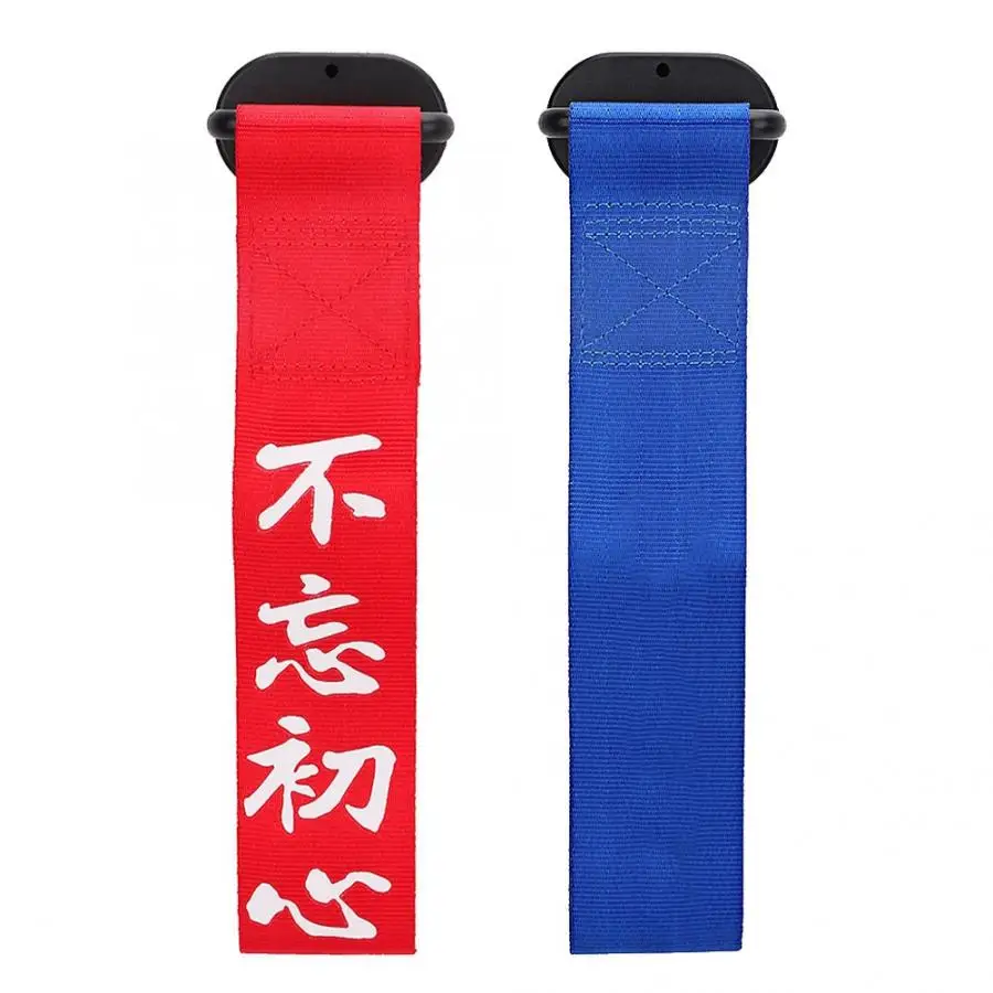 Car Towing Rope Racing Personality Tow Strap Front Rear Bumper Decoration Racing Car Tow Rope Universal