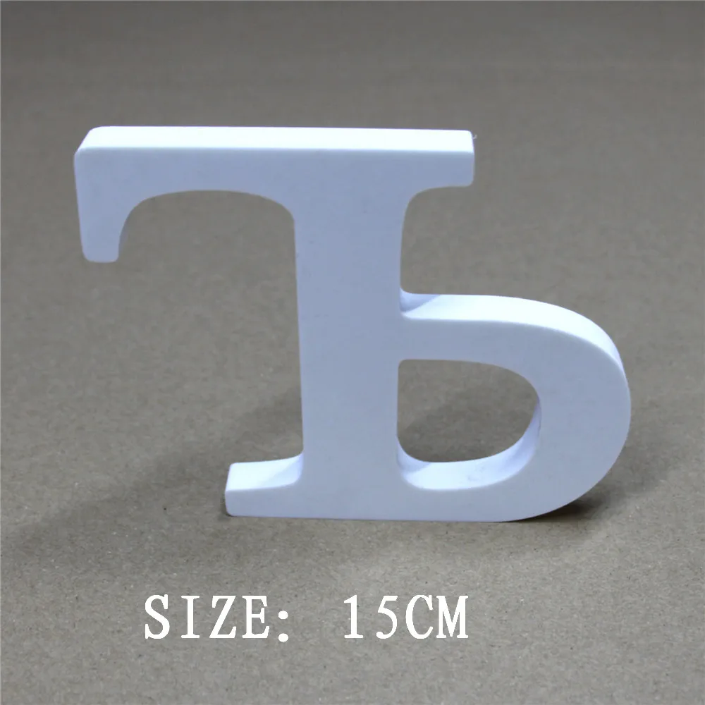 

15cm Wood carving Artificial Wooden Russian Letters for Birthday wedding decoration White Artificial wood letters digital