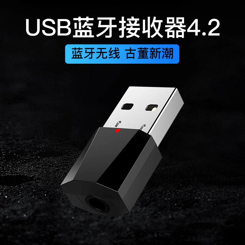 Беспроводной USB AUX Bluetooth автомобильный Bluetooth Мини Bluetooth приемник адаптер Музыка беспроводные колонки аудио
