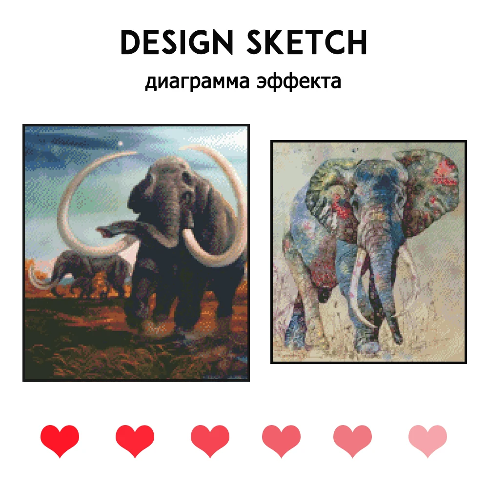 Diamond аксессуары для рисования 5D роспись животные слон Embrodiery 3D DIY ручной работы