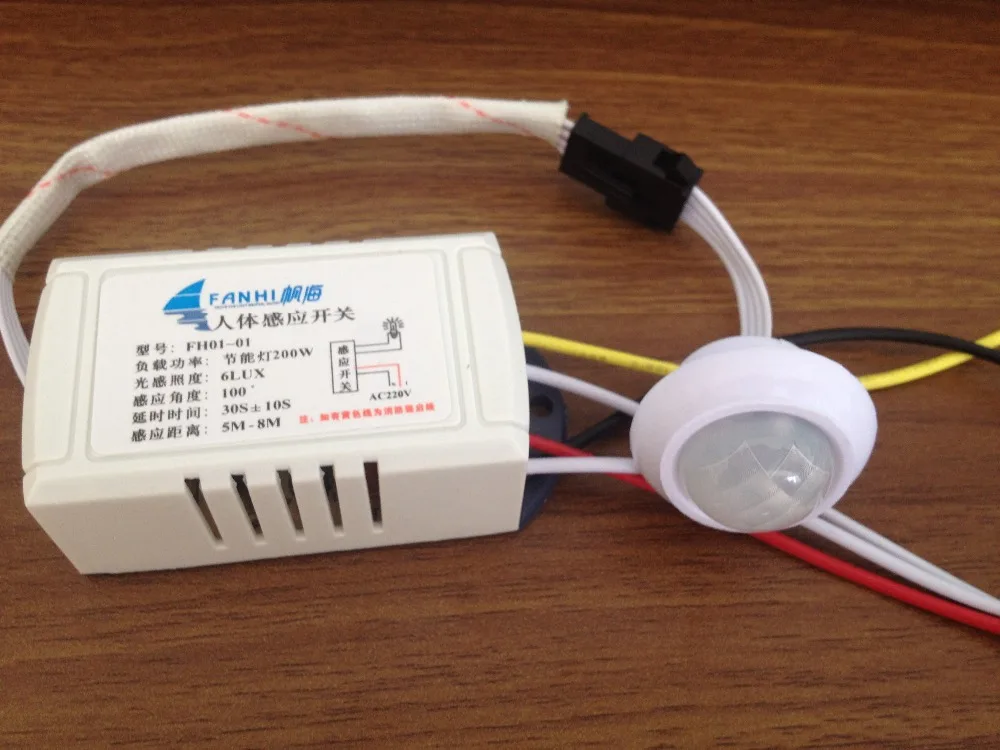 2 шт. инфракрасный датчик переключатель тела 200 Вт 5 м-8 м | Обустройство дома