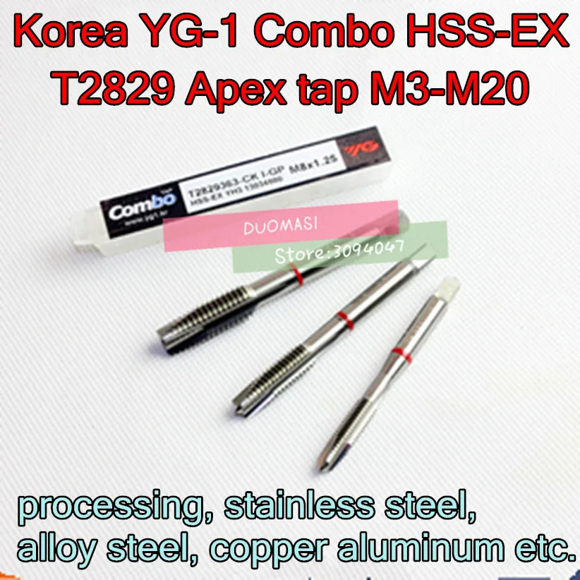 Корея YG 1 комбо HSS EX T2829 Apex tap M3 M20 обработки нержавеющая сталь легированная медный