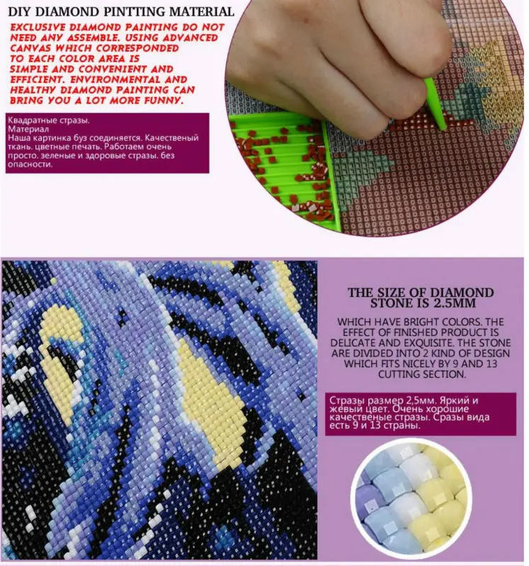 Алмазная вышивка с животными для рукоделия Набор вышивки крестиком мозаика