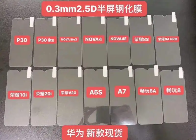 200 шт для IPHONE 12 PRO/MINI/11 Pro MAX/XS MAX/XR 2.5D прозрачная защита экрана из закаленного стекла