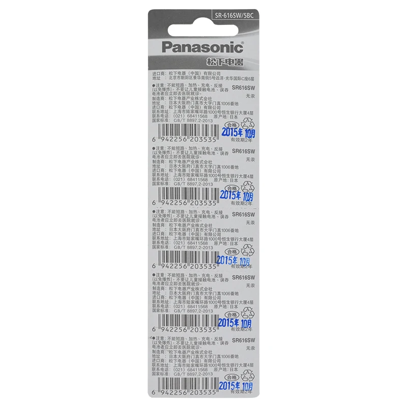 100pcs/lot Panasonic SR616SW 321 Silver Oxide D321 GP321 1.55V Button Coin Cell Battery Batteries 6.8mm*1.6mm Made in Japan | Электроника