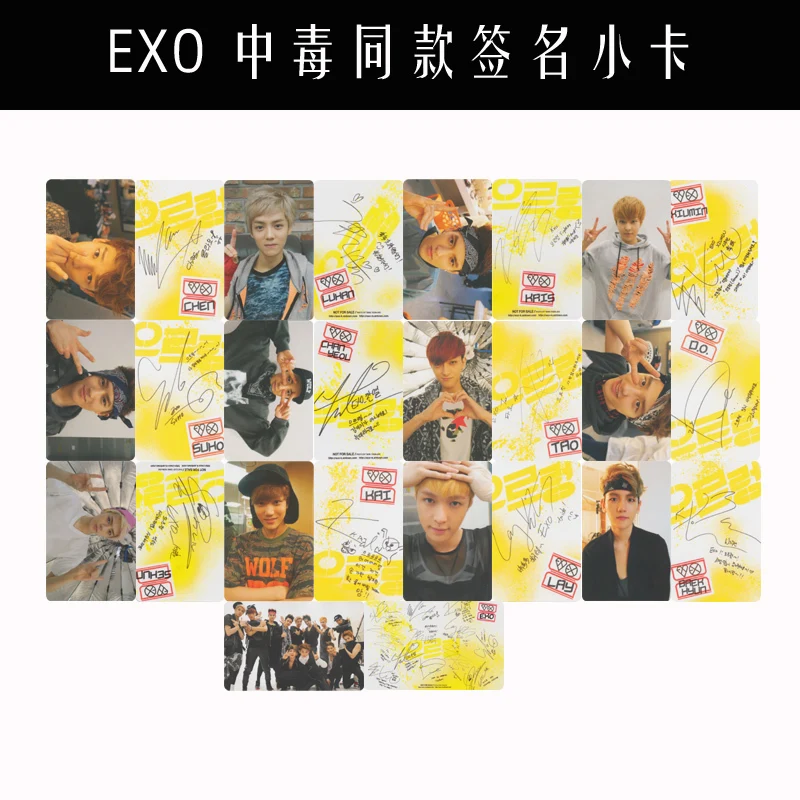 Оптовая продажа фотооткрытка KPOP Fan EXO XOXO WOLF EXODUS Overdose MAMA Devil Nature Trail альбом подпись