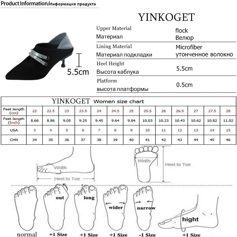 YINKOGET/Высококачественная модная женская обувь из флока на каблуке дизайнерские