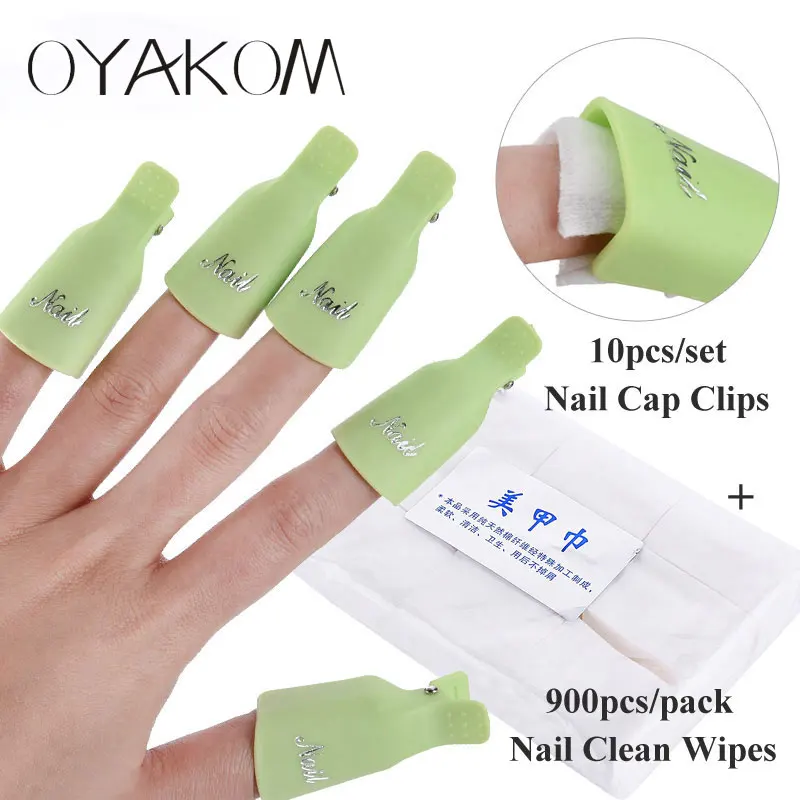 OYAKOM 10 шт. дизайн ногтей Замачивание колпачок зажим средство для снятия УФ гель-лака для ногтей+ 900 шт. ватный гель салфетки для ногтей Удаление обертывания маникюрные инструменты