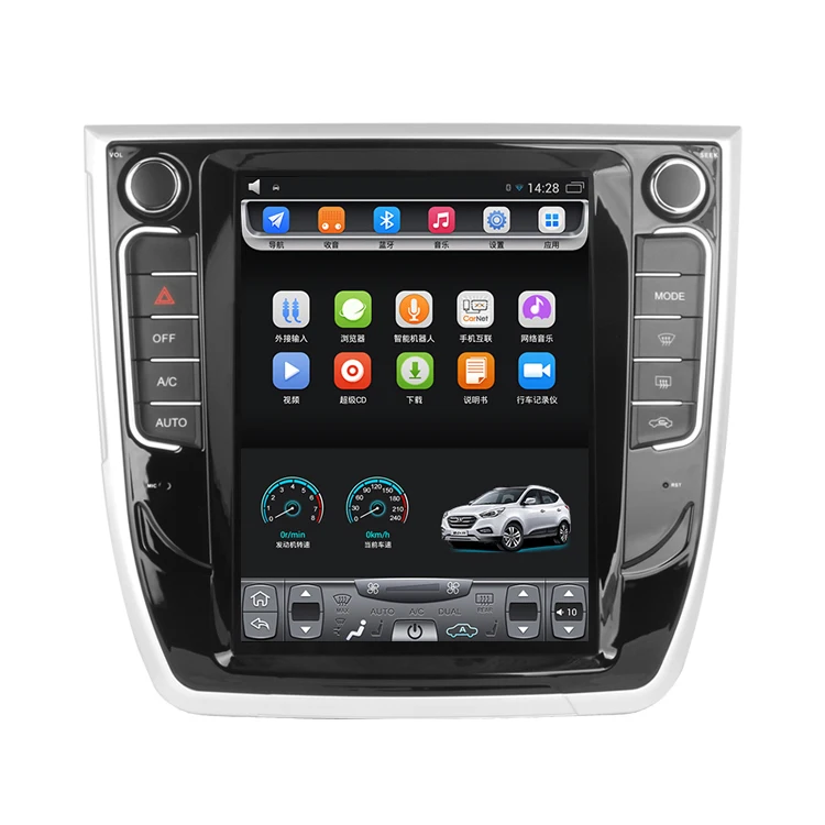 2013 2016 Haval H6 Sport 10 4 дюймовый вертикальный сенсорный экран Android автомобильная