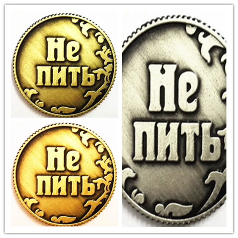 1 шт. русские игровые монеты украшения стола винтажная копия золотых монет набор