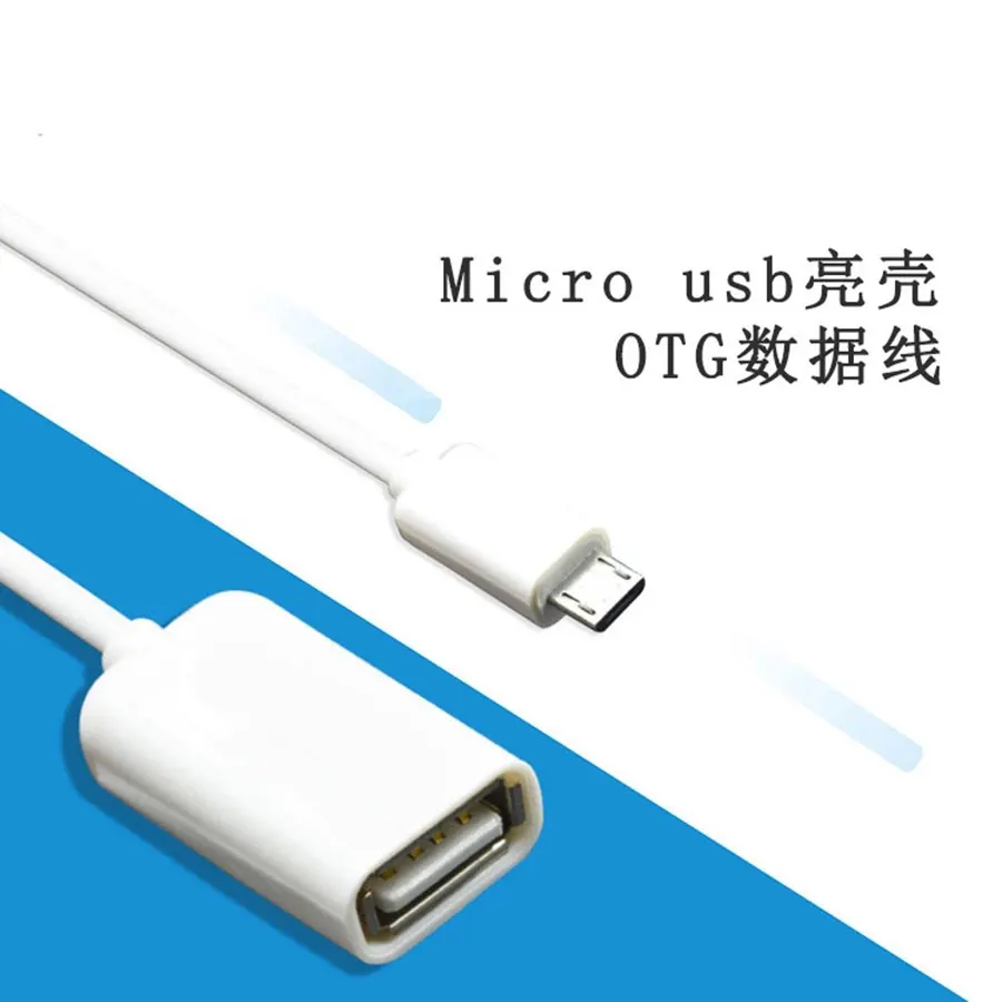 10 шт./лот Micro USB OTG кабель для Xiaomi Redmi Note 5 коннектор Samsung S6 планшета Android 2 0