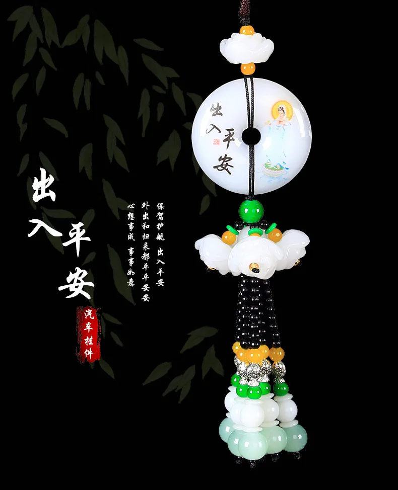 Талисман фэн-шуй для дома и путешествий карманный безопасный талисман цветок