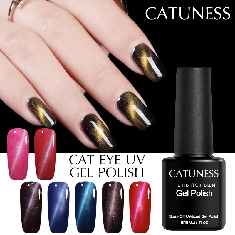 Специальный Гель-лак для ногтей с эффектом кошачий глаз CATUNESS отмачиваемый