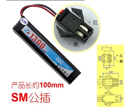9,6 v li po литий-ионные батареи литий-полимерный аккумулятор 9 6 v lipo li ion перезаряжаемый литий-ионный аккумулятор для 1300mAh 9,6 V 602096x3S - Цвет: SM-plug