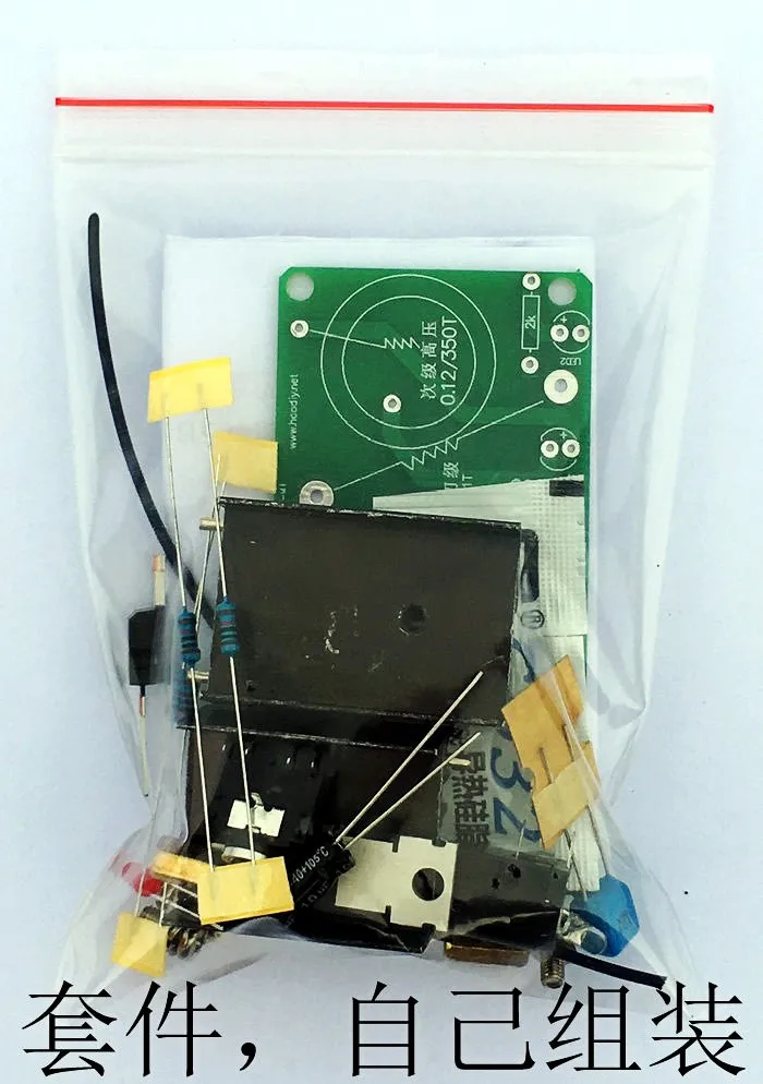 15 Вт мини музыкальная фотография беспроводная передача Tesla плата сделай сам|board