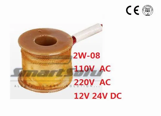 Бесплатная доставка 2 шт Электрические медные катушки DC12V для воды Соленоидный