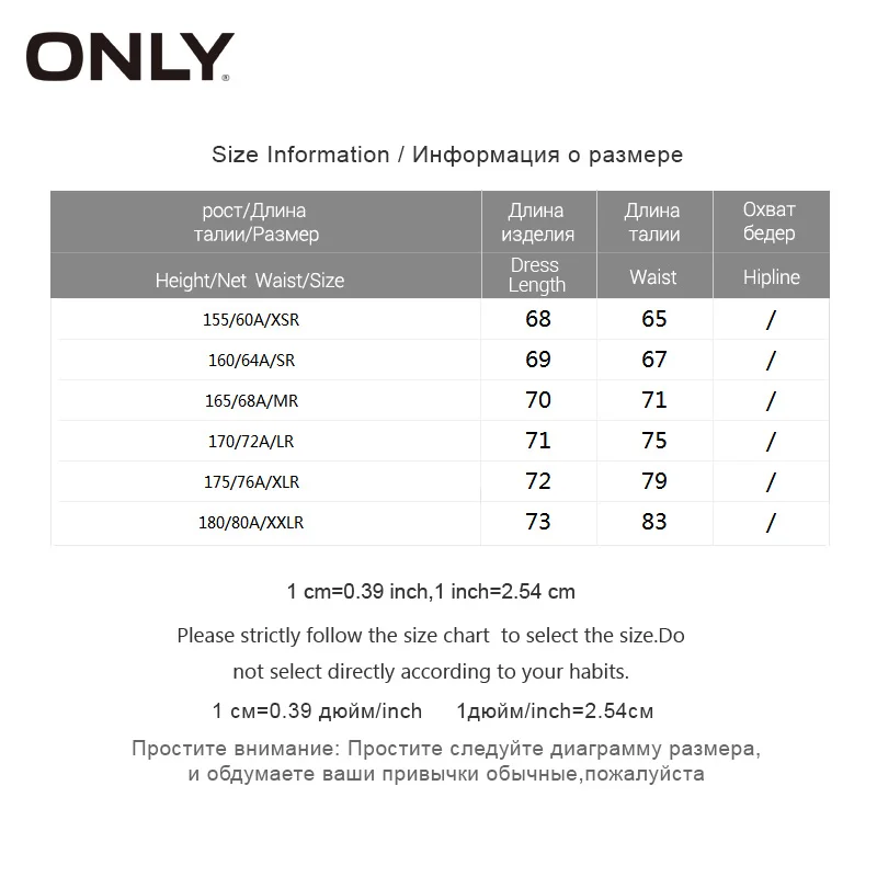Весенне летняя юбка с цветочным принтом на шнуровке ONLY 2019 | 118116527|Женские юбки|