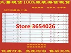 11 шт.лот для Hisense светодиодный 50K2 0JD светильник svh500a22 _ rev05 _ 6 светодиодный _ 131113