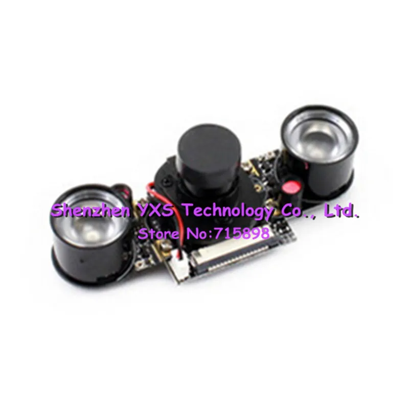 Для Raspberry PI Модуль камеры ночного видения IR-CUT ИК-фильтр OV5647 модуль может быть