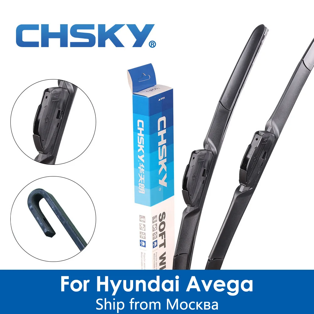 CHSKY щетка стеклоочистителя для лобового стекла автомобиля Hyundai Avega 1999 до 2017