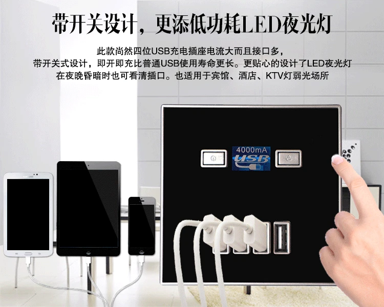 Высококачественная настенная розетка с usb-разъемом универсальная 4 USB-порта 36 В 220