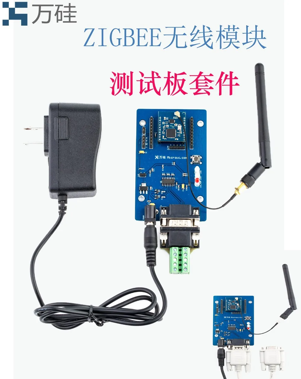 Бесплатная доставка комплект тестовой платы ZIGBEE для беспроводного модуля с