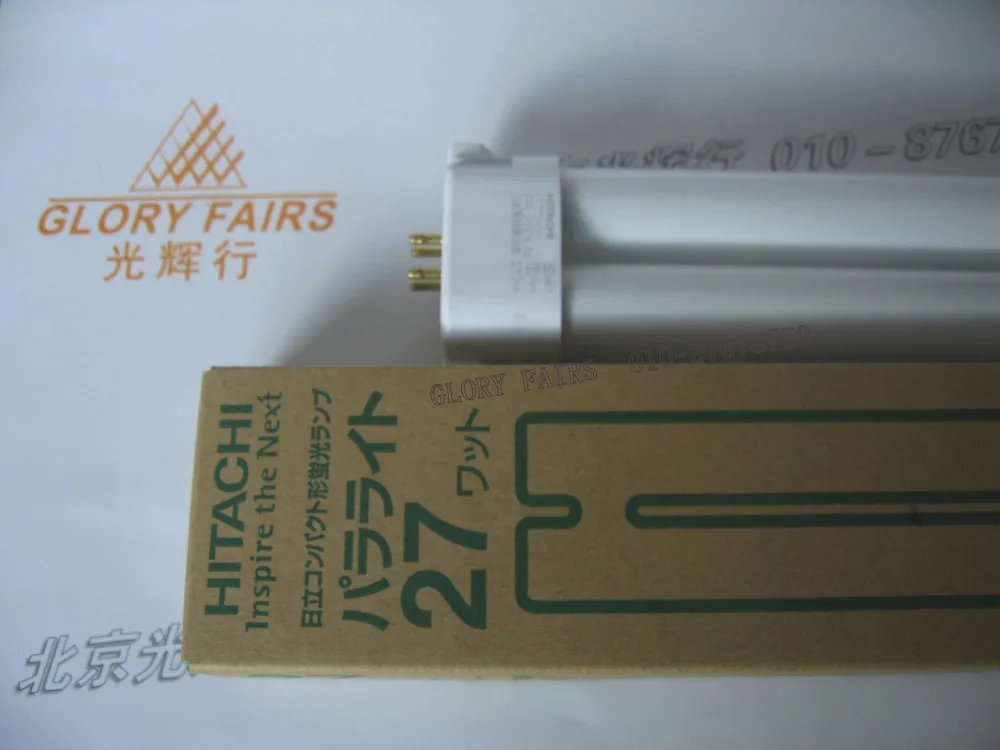2022A/W新作送料無料2022A/W新作送料無料HITACHI パラライト2 27ワット