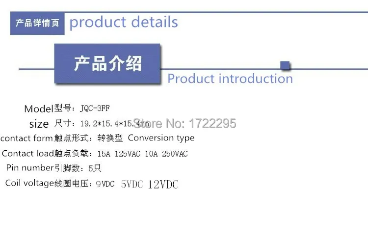 

Free Shipping 100PCS 5V Relay 5 PIN Conversion Type 250VAC JQC-3FF T73-5V 10A Power Relay Instead Of SRD-5VDC-SL-C