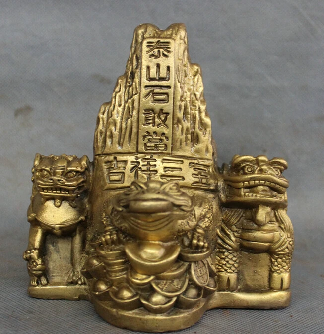 S4687 китайский латунный холм монета юаньбао Лев PiXiu фигурка с драконом цилинь Hoptoad