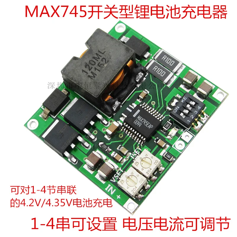 

MAX745 переключатель типа литиевой батареи зарядное устройство 1-4 струны можно установить напряжение и ток регулируемый