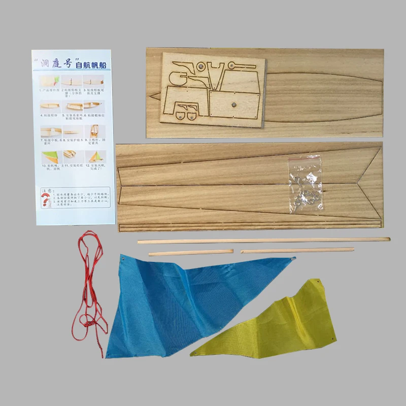 Бесплатная доставка DIY модель парусника игрушки деревянный материал лазерная