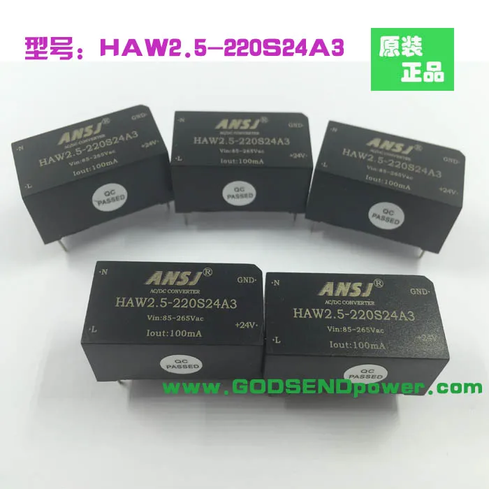 Оригинальный новый 100% Чехия HAW2.5-220S24A3 AC-DC 220 В 24V2. 5 Вт ПЕРЕМЕННОГО ТОКА в постоянный